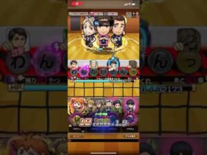 赤根高伸 すご技 ハイキュー コトダマン コラボ