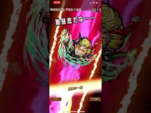 ダンコウ戦、ソロ、ハンジがリーダー。コトダマン！