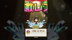 【コトダマン】10連で神引き？？