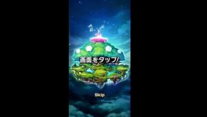 『コトダマン』ヒマの1/18（火） 極・言霊祭り単発討ちガチャ＋600段トロフィー開封。