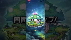 コトダマン　音言神ガチャ20連！！今年ゎ運あるんだよ⁉︎