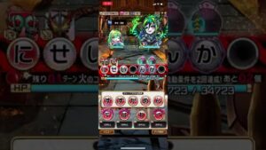 【コトダマン】新降臨も300%ライダーワンパンチ【仮面ライダー】