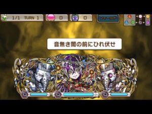 【コトダマン】破滅級BGM (ノーサウンド) 1h13min