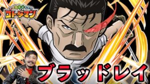 【コトダマン】キング・ブラッドレイやる！参加型！初見さん大歓迎！「鋼の錬金術師 FULLMETAL ALCHEMIST × コトダマン」【デルノウチ】