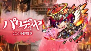 公式PV『真・言霊祭』カータリィ/パリディヤ【共闘ことばRPG コトダマン】