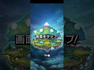 【コトダマン】正月の運試し✨新レジェンドガチャ😒