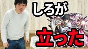 【呪術廻戦コラボ】「俺のモンスト壊れちゃったの...?」乙骨憂太狙いガチャで、しろが立った！！【モンスト】【しろ】