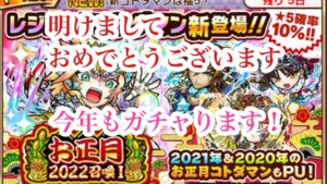 キボウ君が欲しいのジャー！