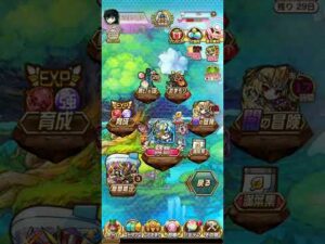 #コトダマン#キボウ#レジェンド#ガチャ