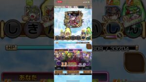 ノーサウンド戦にて、ン神カルタ❗️やるじゃん❗️コトダマン