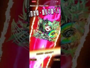 さっそくスカー連れてマズム行ってきた！コトダマン！　#すずき