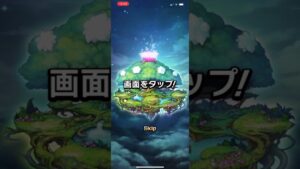 コトダマン　ニューワード欲しくてガチャしたら神が来ちゃった⁉︎