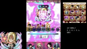 【コトダマン】　破滅級お父様　やっぱりエドパーティー