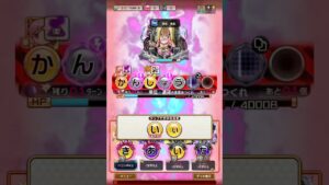 【コトダマン】お父様 破滅級(ブラッドレイリーダー)