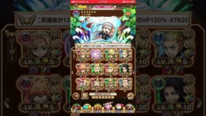 コトダマン　東京リベンジャーズ　パーティー