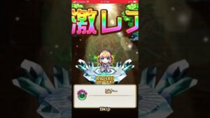 【コトダマン】第三弾モンストコラボガチャ10連引いた結果！