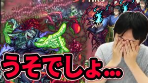 【モンスト】「今の降臨キャラ、まじ強くね...？」当時絶望したクエストに最新キャラで挑む！！呪術廻戦コラボ超究極＆神引きも！？【イチから始めるモンスト生活/しろ】《2022年1月23日放送回切り抜き》