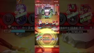 【コトダマン】朧魔級を炎上無視でワンパン出来る編成はこちらです。【300%教】