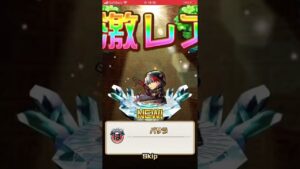 【コトダマン】第4弾モンストコラボガチャで奇跡が！！