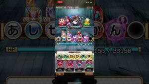 【コトダマン】#654 毒と睡眠はライダーには効きません。ヤマトタケル迴ライダー編成で行ってみた。【モンストコラボ】