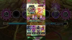 【コトダマン】#657 エデンは石棒で殴れば簡単でした。ダセ×レガ最強！【モンストコラボ】