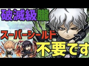 【コトダマン】#659 朧破滅級の即死を回避して攻略する方法を教えます！【銀魂コラボ】