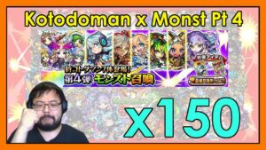 【コトダマン】Kotodoman x Monster Strike Part 4 (x150)【Kotodaman】