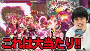 【モンスト】「このク〇友情以外は文句なしの性能...」轟絶エリミネイターではSSゲージ飛ばしも！？モンストローズ獣神化改使ってみた！【しろ】