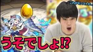 【神回】ピリカ一点狙いで奇跡が！？オールスター感謝ガチャで見事なフラグを回収する男、しろ。【モンスト】