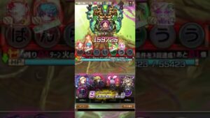 コトダマン  ルシファー＆四大天使が当たったのでとりあえず使ってみた。