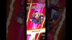 【コトダマン】獣神化したパンドラの友情コンボ演出！