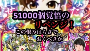 しろセレクション！リベンジ！