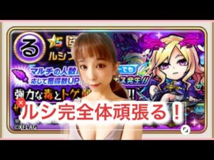 【趣味】コトダマン✖︎ルシ完全体までもう少し…