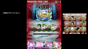 【コトダマン】　超級ラクシャノン　セイ死ヴァとお父様パーティー