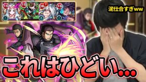 【モンスト】「イチモン史上、過去一達成感の無い泥試合だわww」 vsワートリコラボ超究極、アカシャを添えて。【イチから始めるモンスト生活/しろ】《2022年2月15日放送回切り抜き》