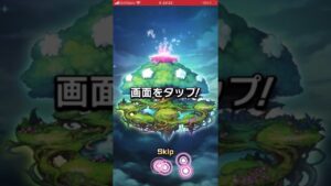 【コトダマン】10連を一瞬で終わらせたら神引きできる説を検証したら..