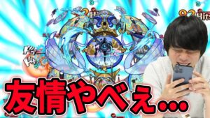 【次世代運枠】しろ「これは絶対運極だわ...」新友情『16方向レーザー EL』がヤバすぎる！サマ使ってみた！【モンスト】【しろ】