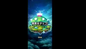 【コトダマン】3/18(金)ヒマのコトダメン　コトダマスターズ４召喚ガチャ！（３０連＋？？連）