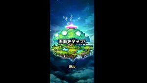 【コトダマン】3/24(木)ヒマの真・言霊祭召喚ガチャ（流れ星3回で終了）