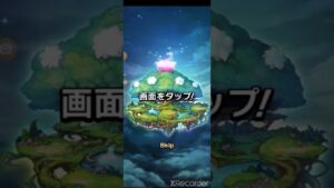 コトダマン　コトダメン　コトダマスターズ4召喚　１０連ひいてみた