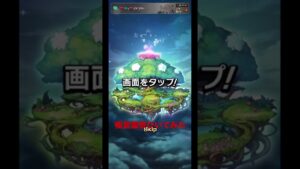 【コトダマン】極言霊祭引いてココロ5体目出たかと思ったら！ #Shorts