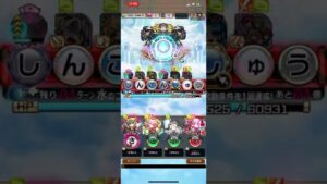 ノーワード戦6分台、WD水コンチェ入れて。コトダマン！