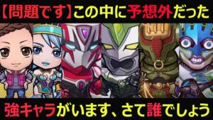 【コトダマン】#994 TIGER & BUNNYコラボに隠れた強キャラがいた件について 【コラボキャラ考察】