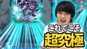 【モンスト】しろ「超究極キャラに求める全てが詰まってる！」SS,友情,アビ文句なしの性能！『猗窩座』使ってみた！【鬼滅の刃コラボ】【しろ】
