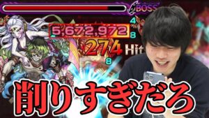 【モンスト】しろ「このSS、ガチャ限超えてね？」想像を遥かに超える強さにしろ驚嘆！『妓夫太郎＆堕姫』使ってみた！【鬼滅の刃コラボ】【しろ】