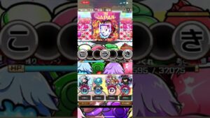 イフリートーン戦、満福グレイス・オコナーリーダー。コトダマン！