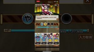 コトダマン×タイバニ　コラボ　検定クエスト