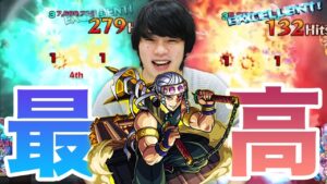 【モンスト】しろ「うるせー！けど最高！！」『宇髄天元』獣神化使ってみた！【鬼滅の刃コラボ】【しろ】