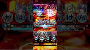 破滅級シュウマツテイル、転身の試練。コトダマン！