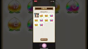 運営からの詫び石で引くガチャはうめぇ！コトダマン